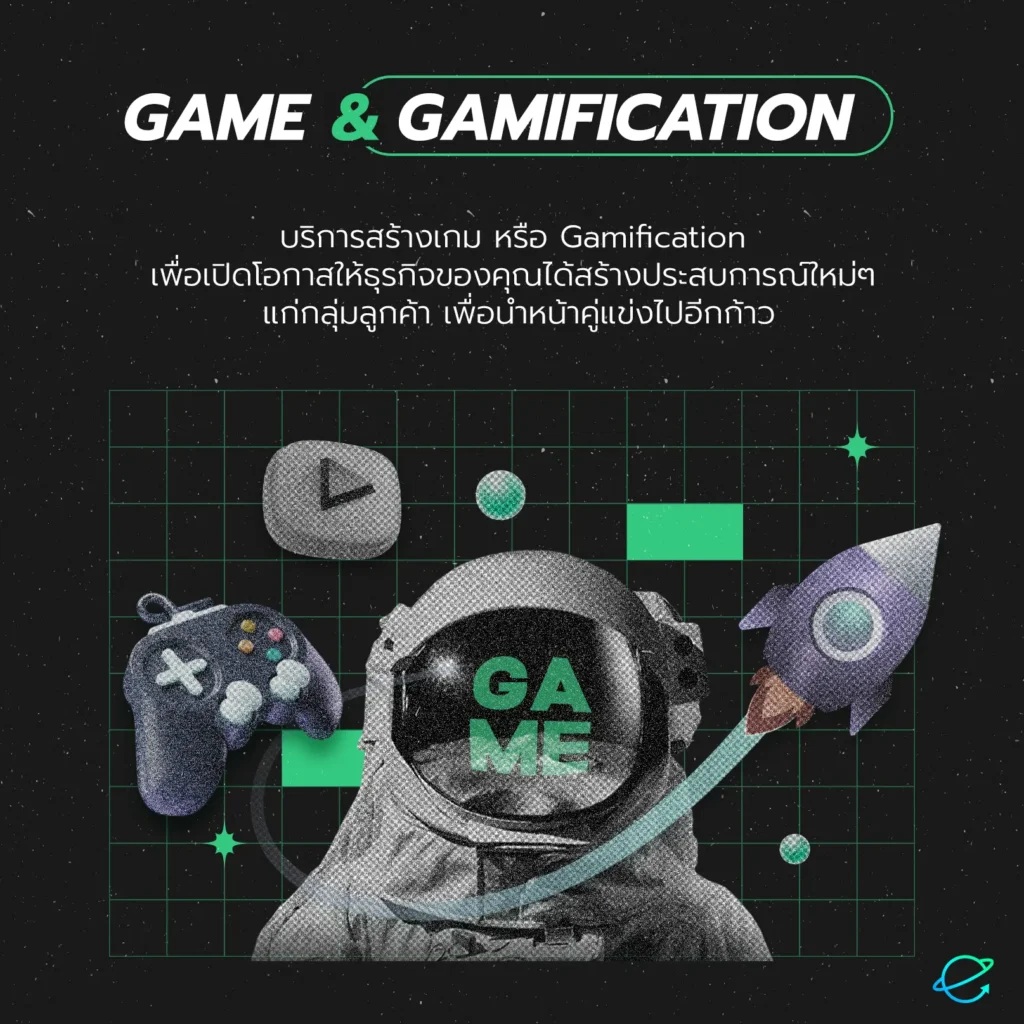 Game & Gamification